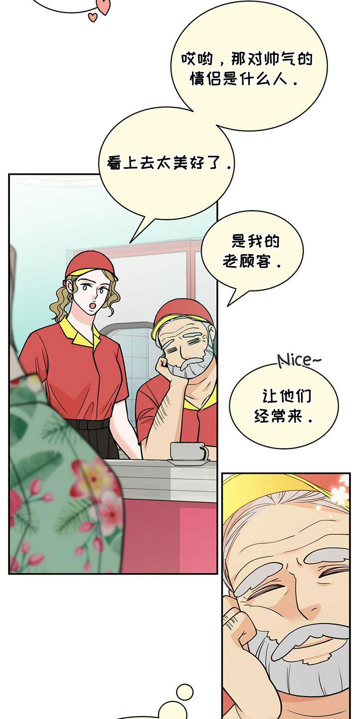 第236章：【番外】旧识26