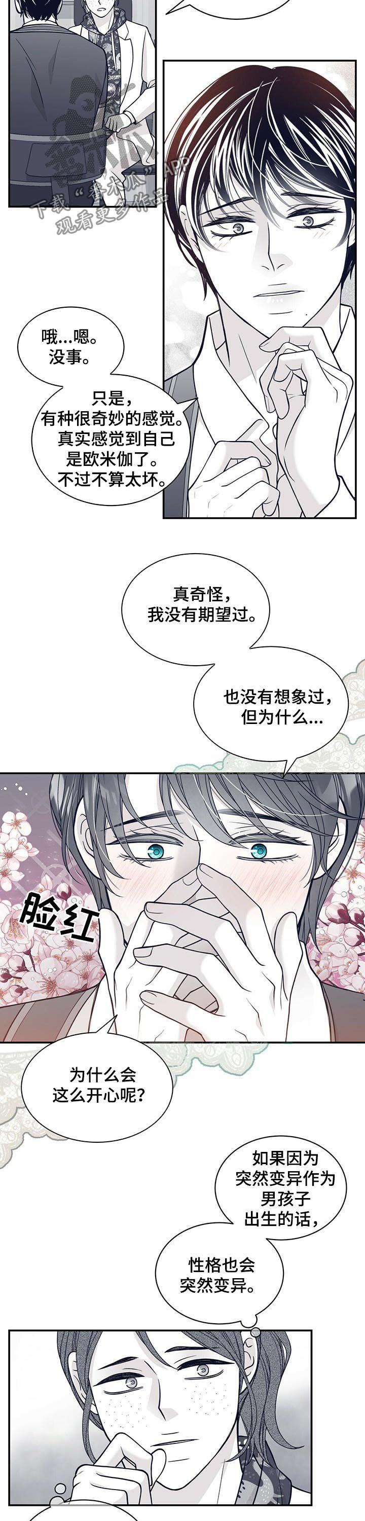 第155章：腹部检查5