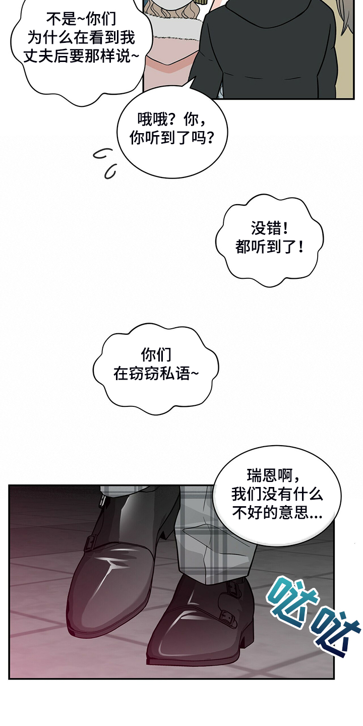 第221章：【番外】好闪的衣服4
