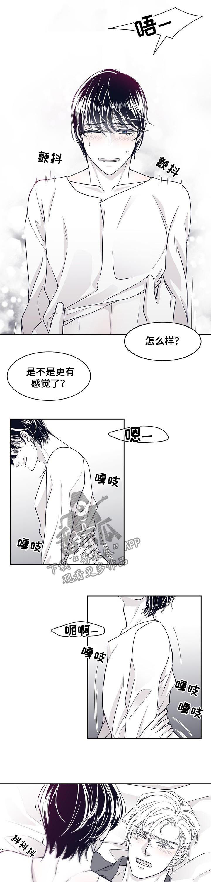 第68章：胆小又自私1