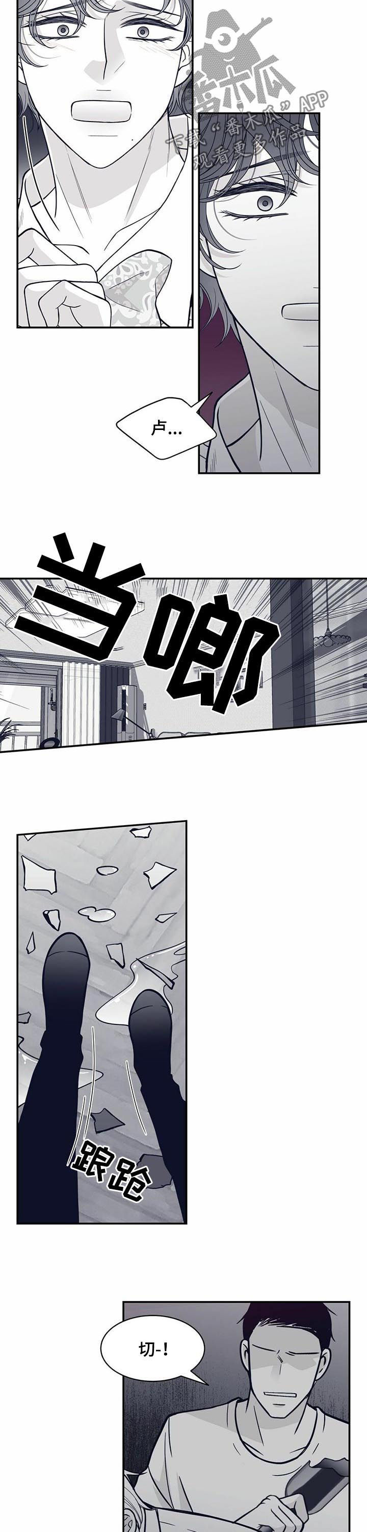 第137章：见血8
