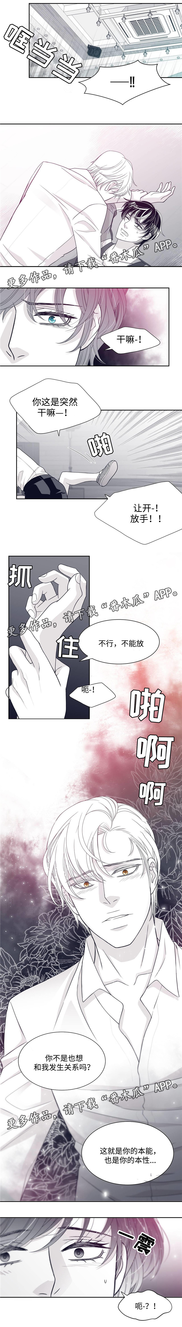 第33章：唱歌4