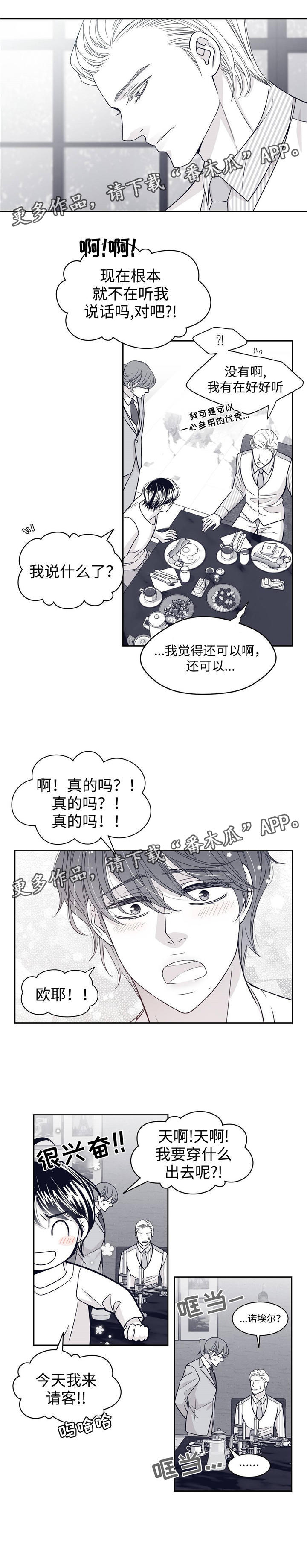 第57章：出逃0