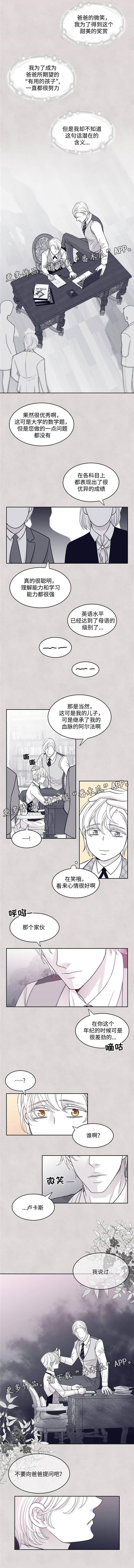 第44章：幼时回忆5