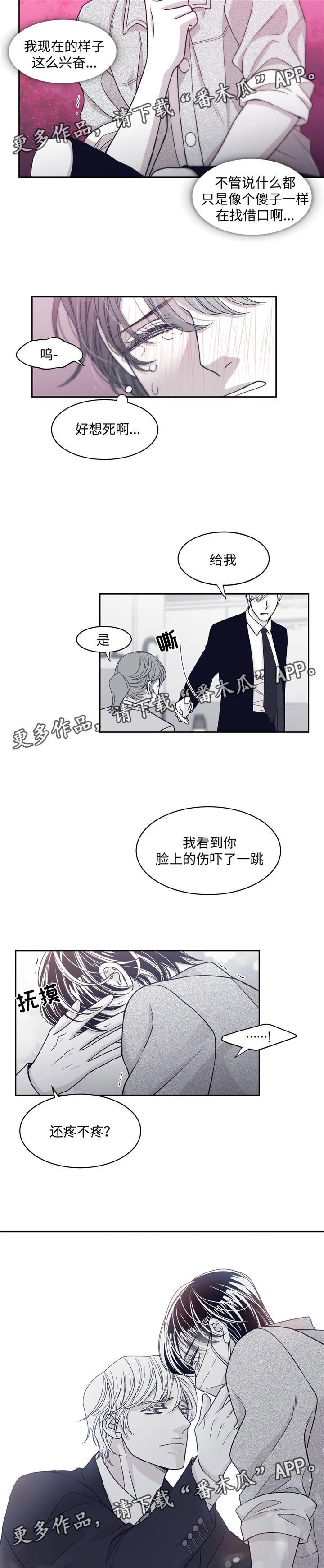 第61章：卢卡斯到来7