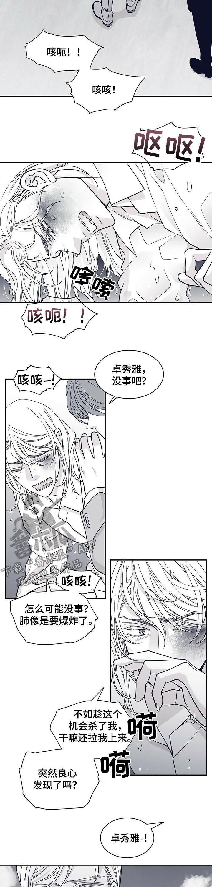 第153章：不要再见4