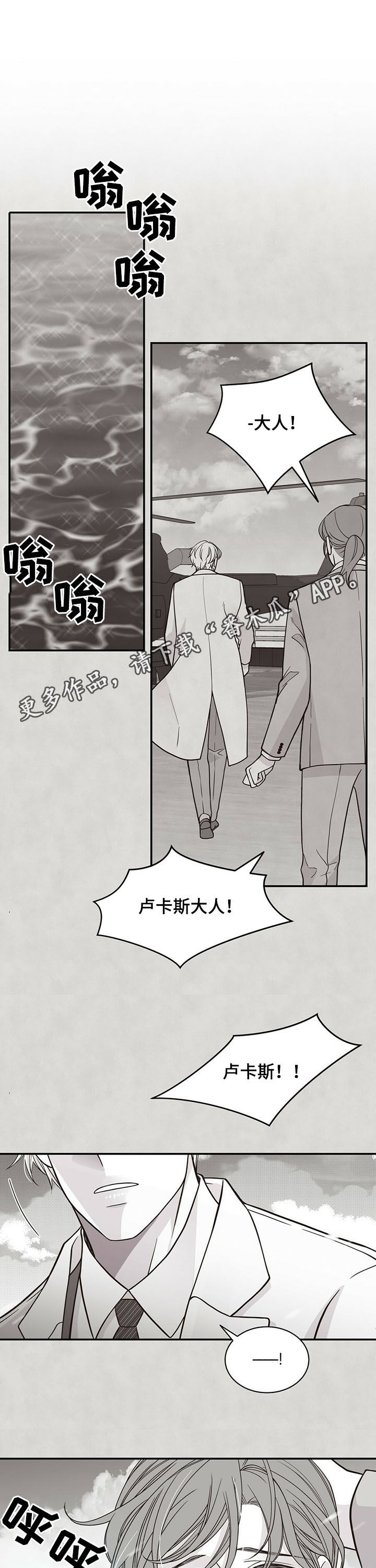 第193章：【第二季】命运0