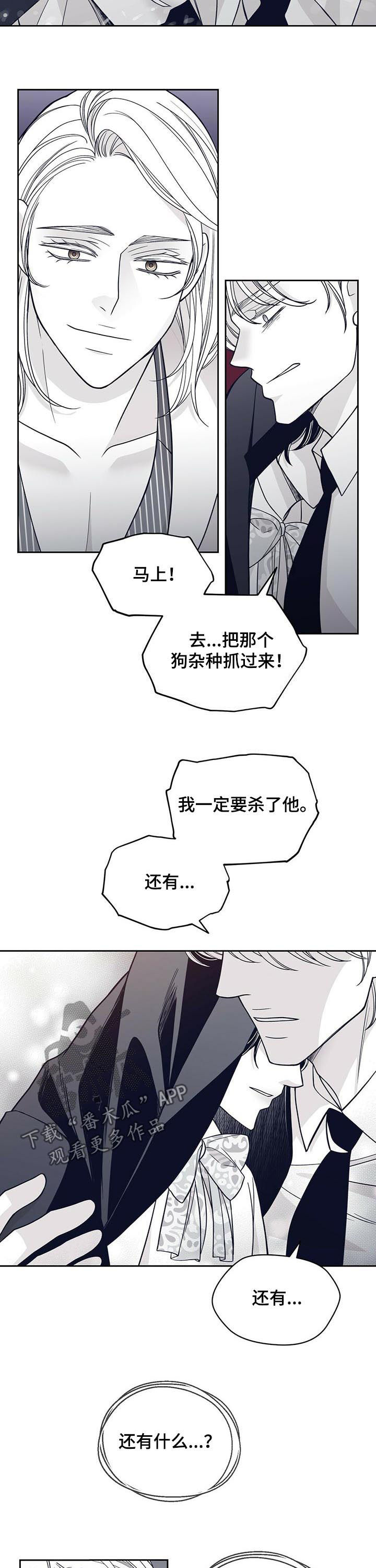 第133章：疯子5