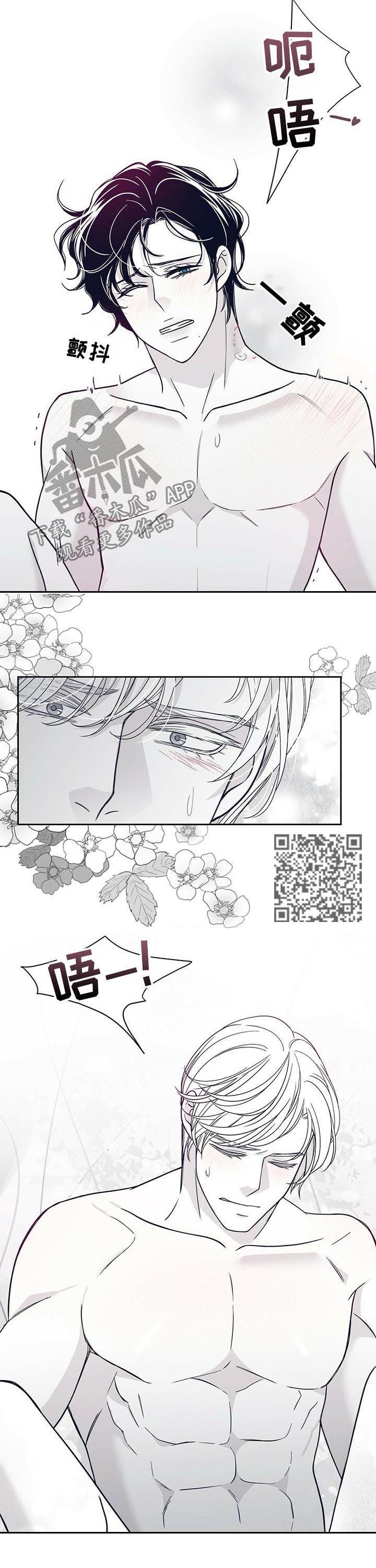 第125章：叫名字4