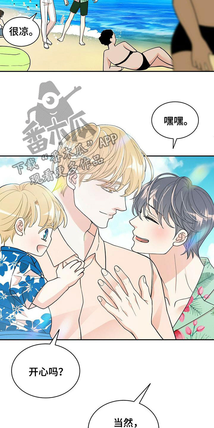 第236章：【番外】旧识3