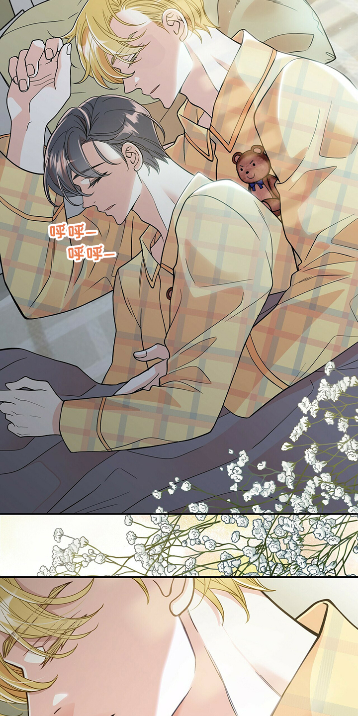 第217章：【番外】支持工作1