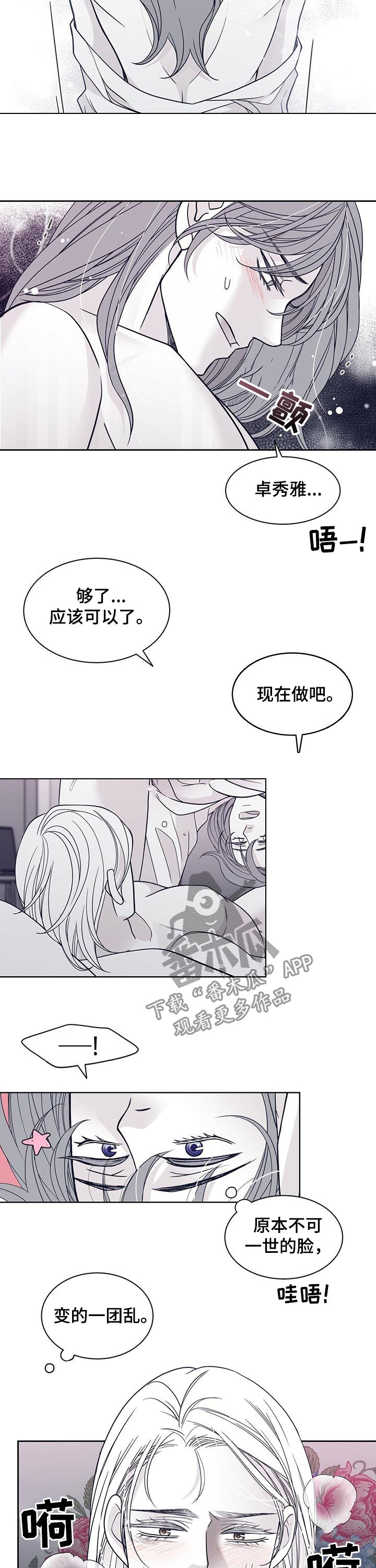 第108章：还是最好7