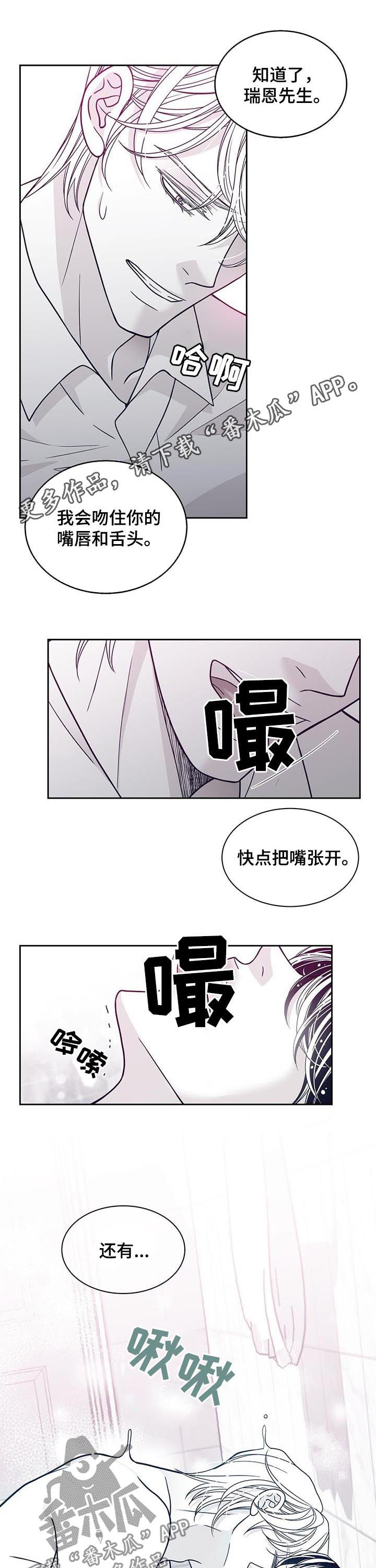 第111章：让我原谅你0