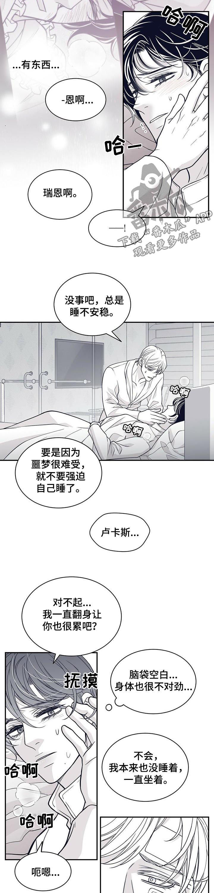 第148章：懊悔6