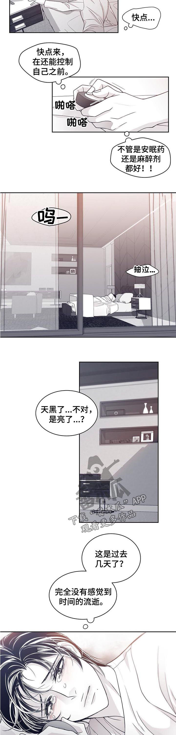 第65章：又来了6