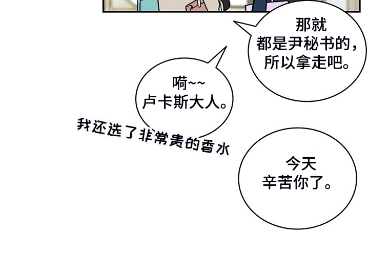 第225章：【番外】参加开业仪式10