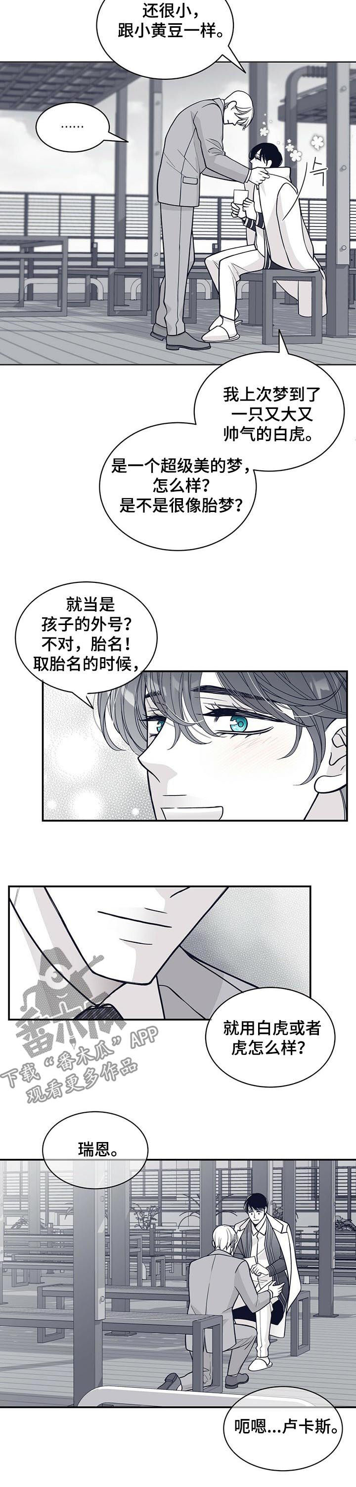 第156章：不能生！！1