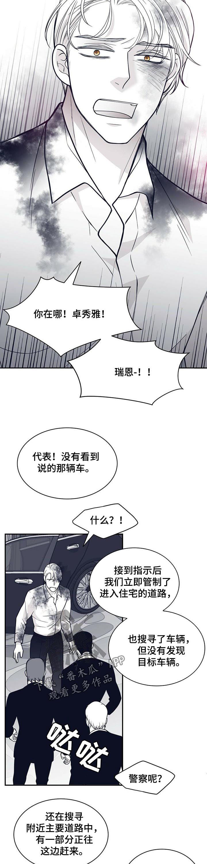 第143章：标记7