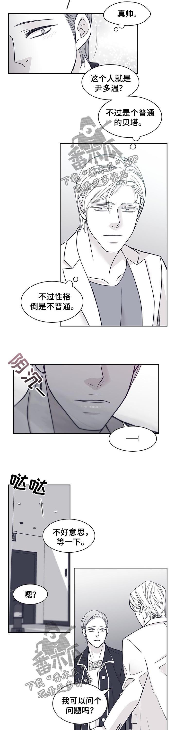 第80章：整死他2