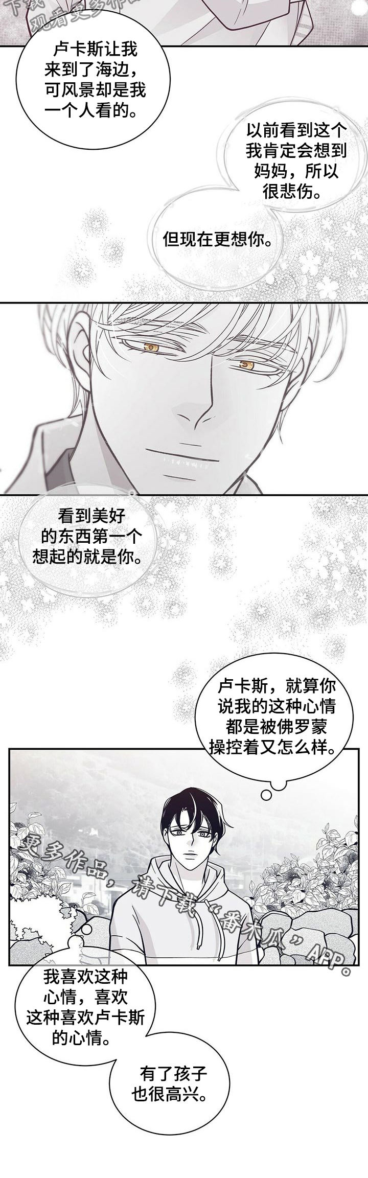 第160章：负心汉11