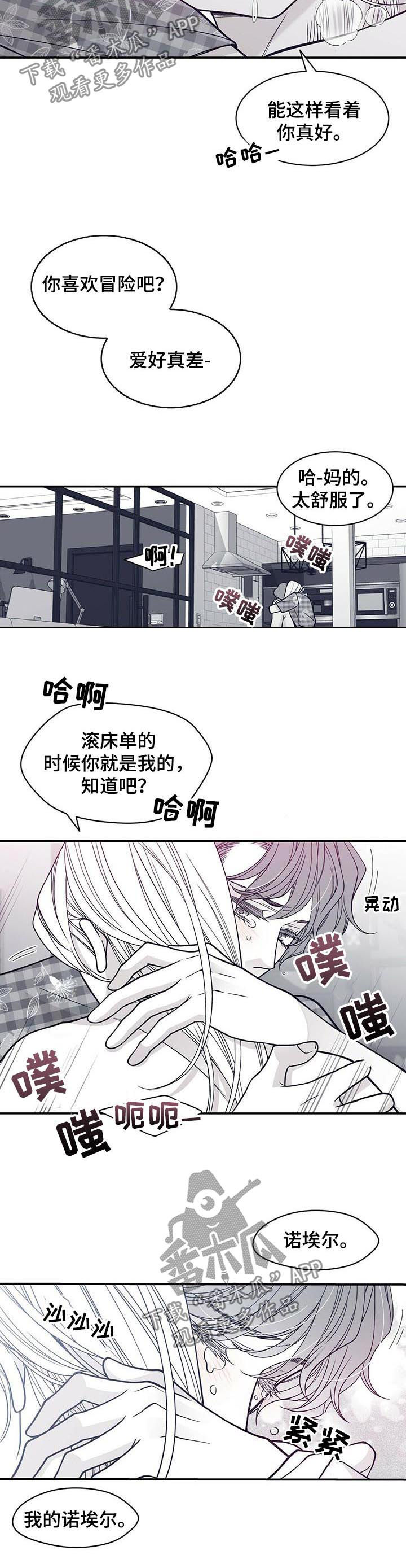 第181章：【第二季】用心良苦2