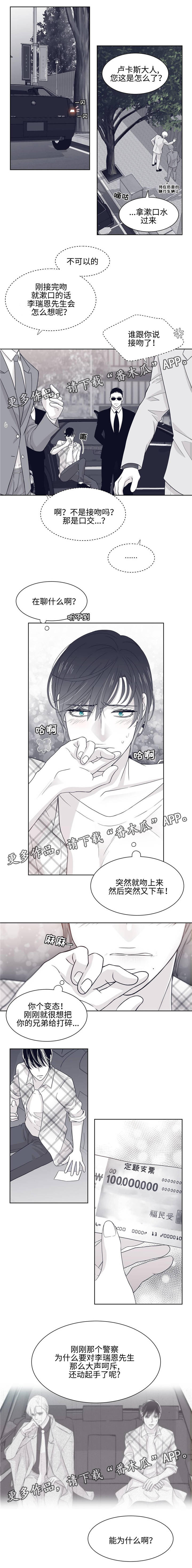 第26章：亲吻5