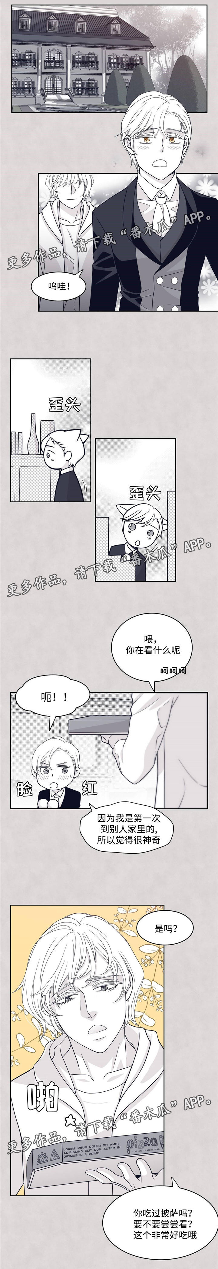 第46章： 恶意3