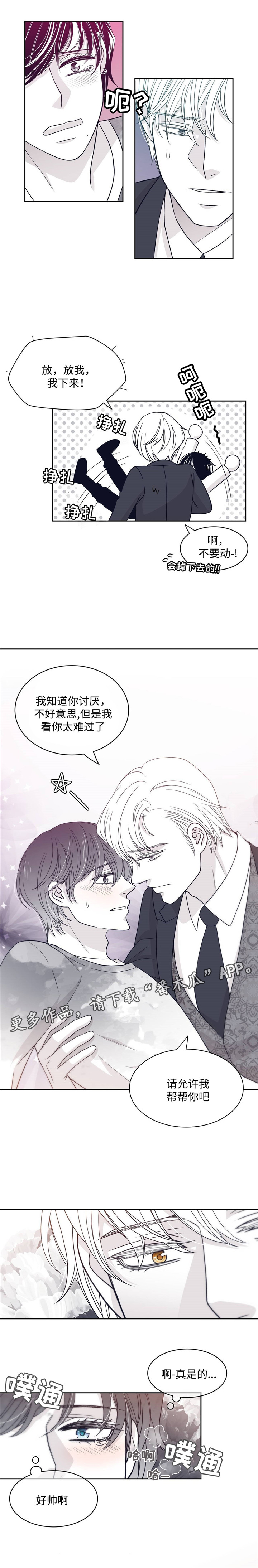第40章：生理期0