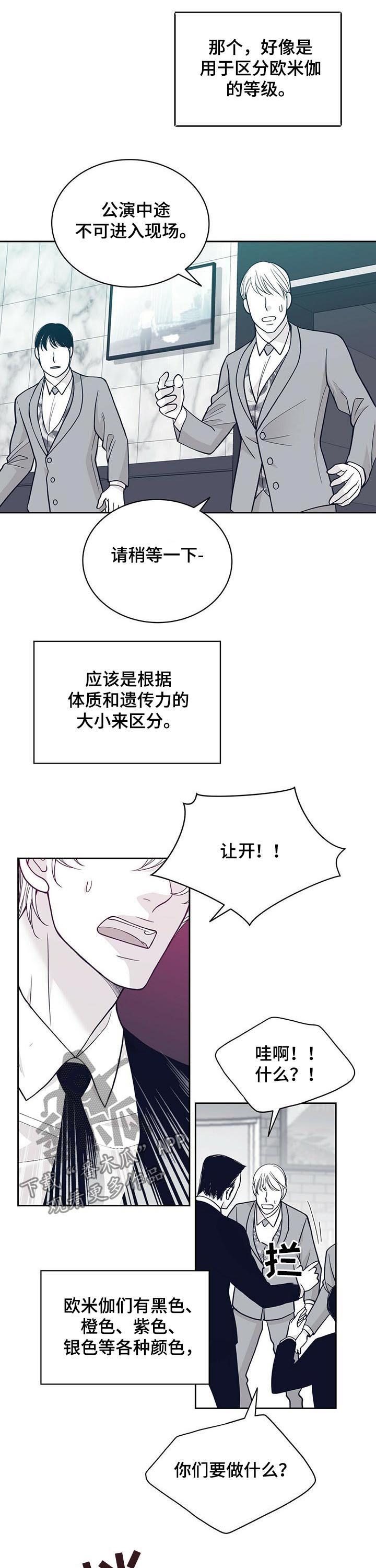 第131章：硬闯7