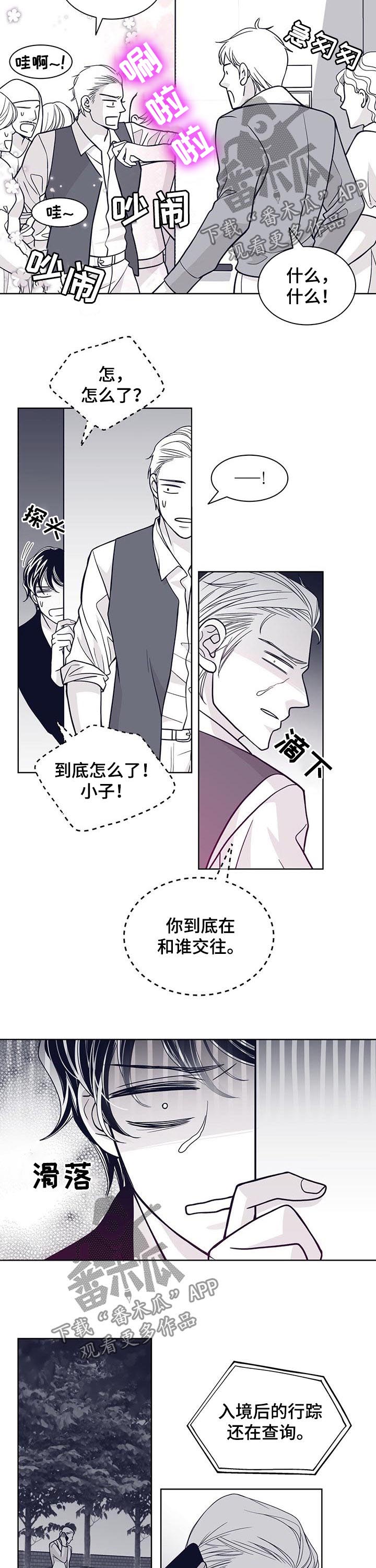 第113章：还有没有机会1