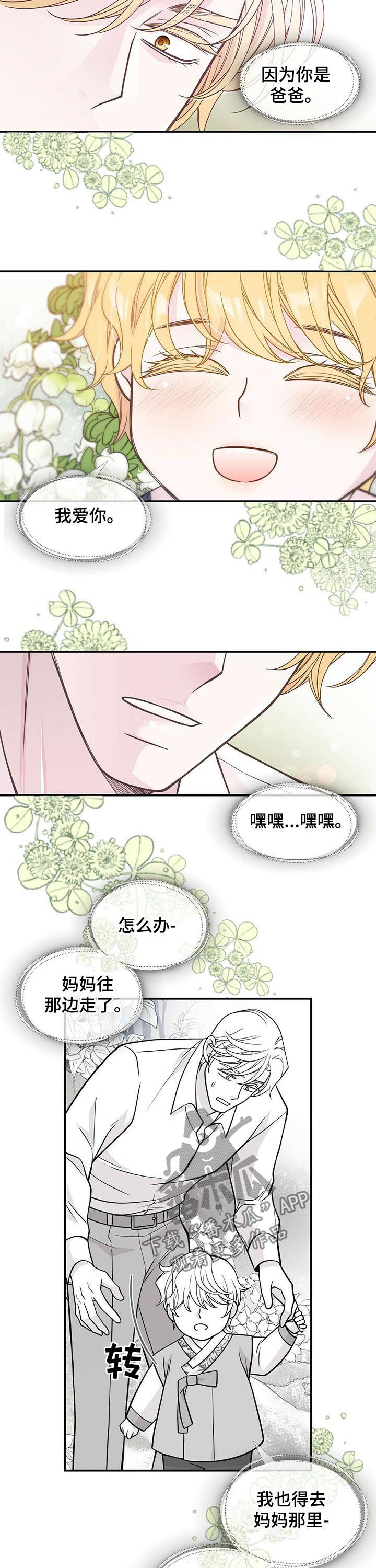 第159章：热情的奶奶们1