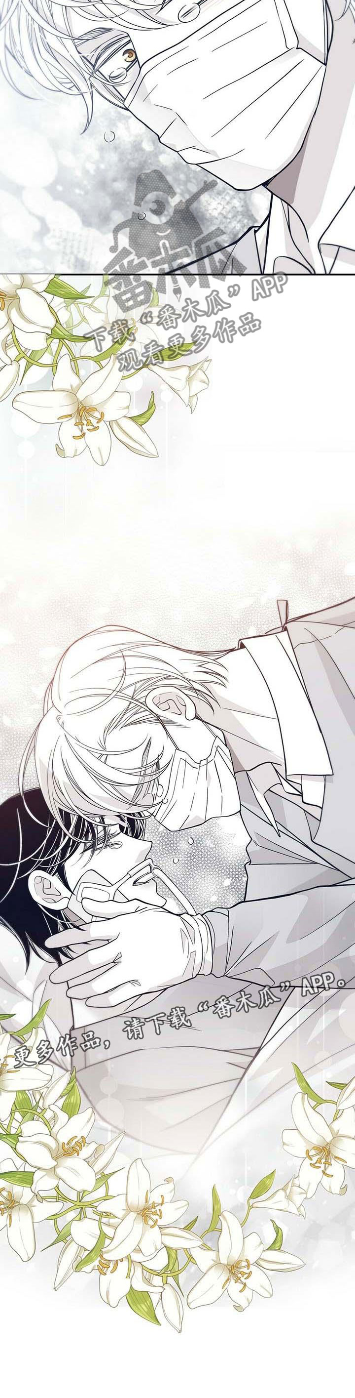 第199章：【第二季】得救13
