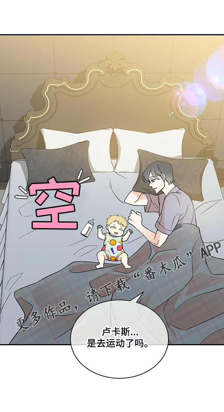 第211章：【番外】谁拍的23