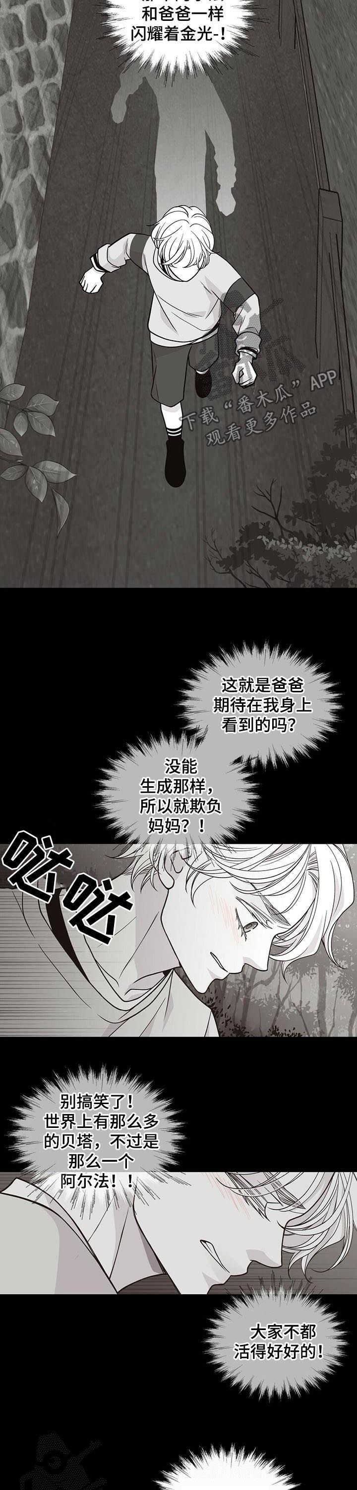 第179章：【第二季】无情1