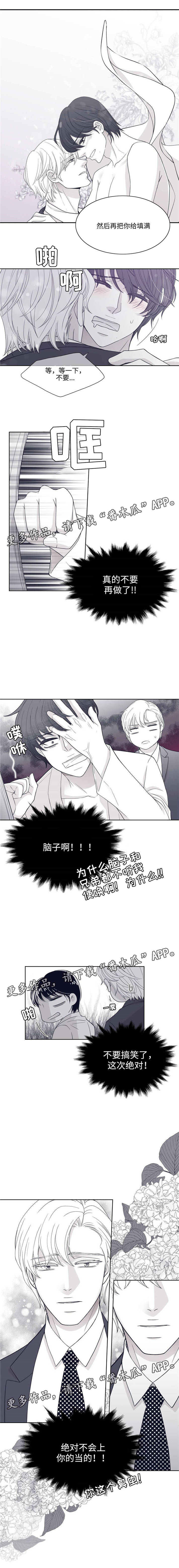 第18章：请帮帮我2