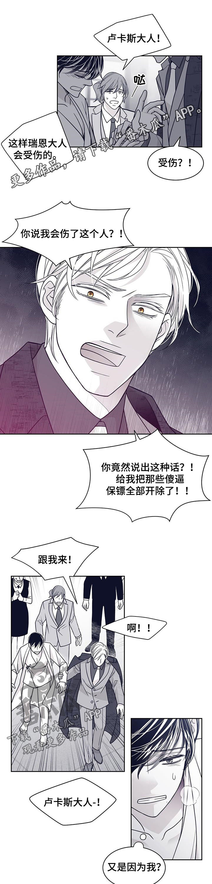 第87章：超级讨厌0