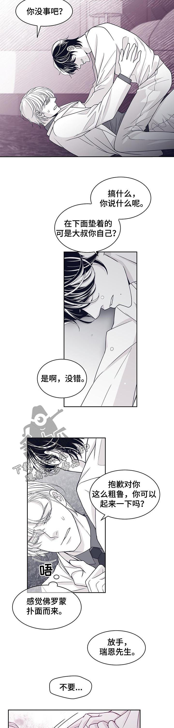 第67章：贪心3