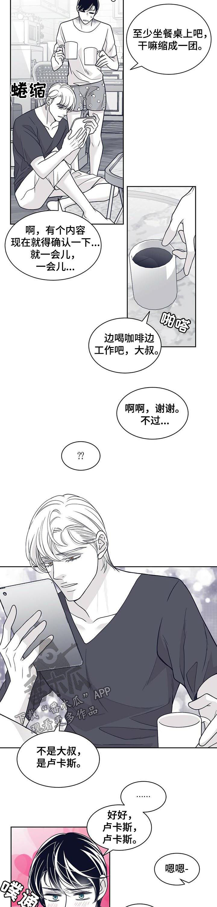 第127章：怎么会消失2