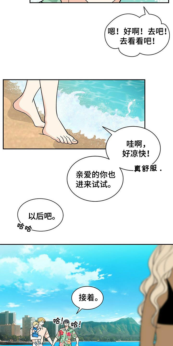 第236章：【番外】旧识2
