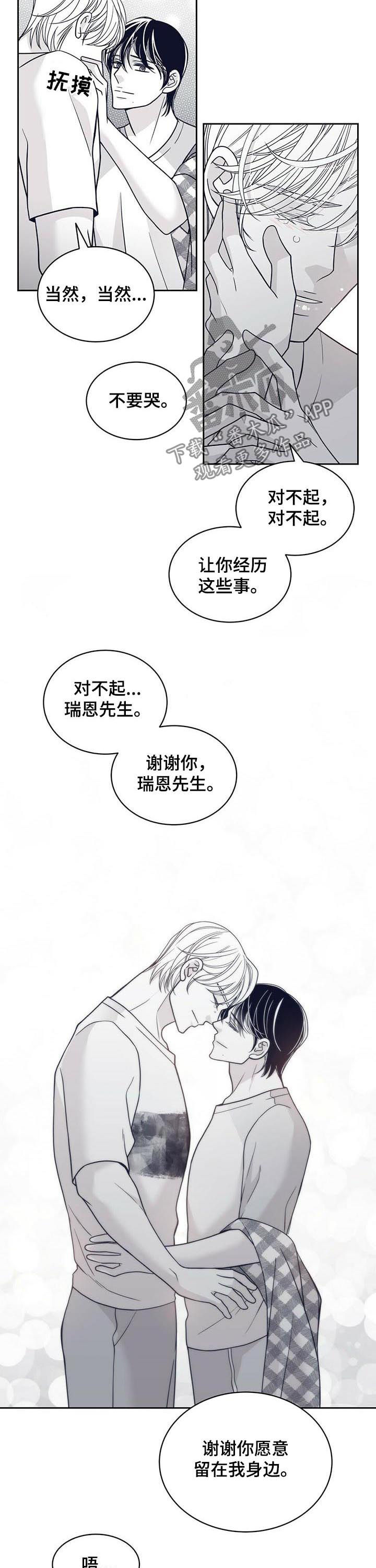 第124章：像疯了一样1