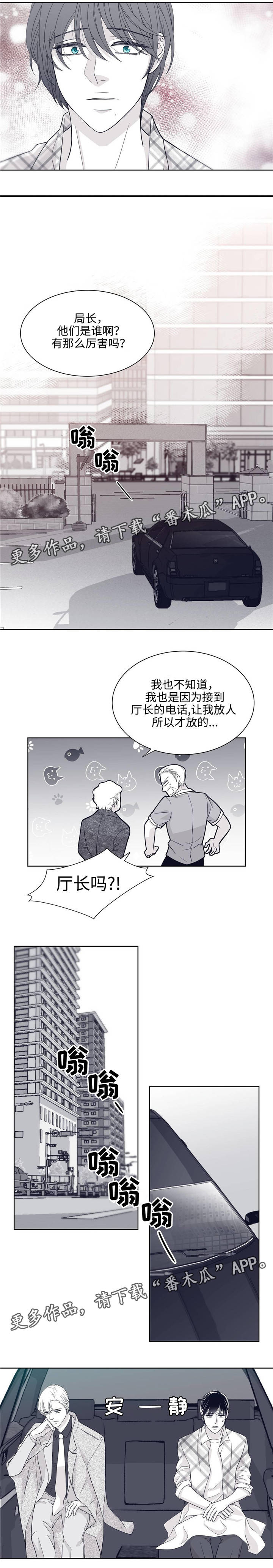 第25章：一亿韩元1