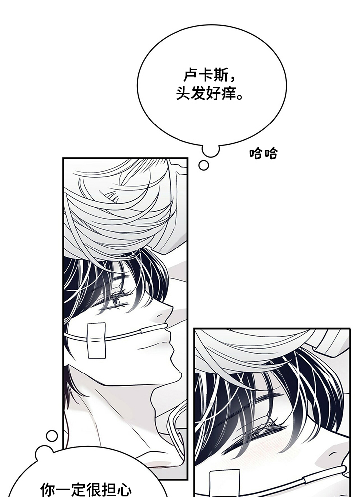 第201章：【第二季】好好活着0