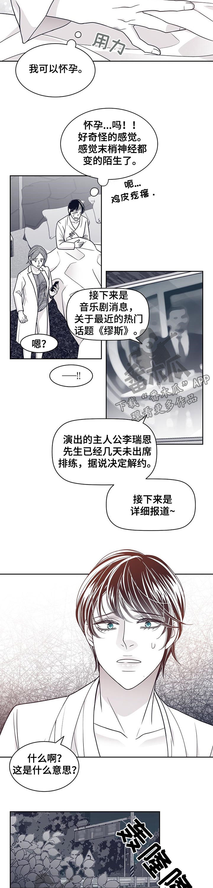 第85章：都是你的意思？1