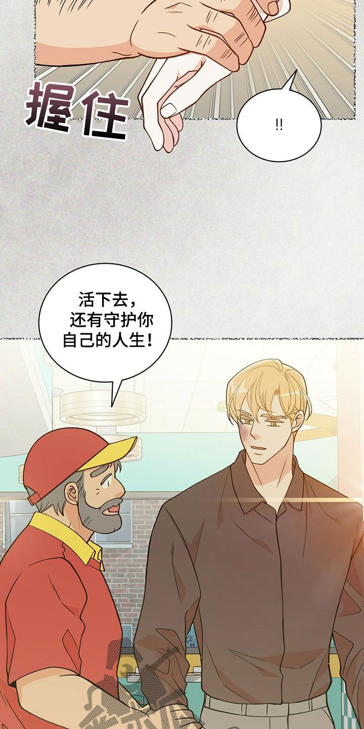 第238章：【番外】一定会幸福17