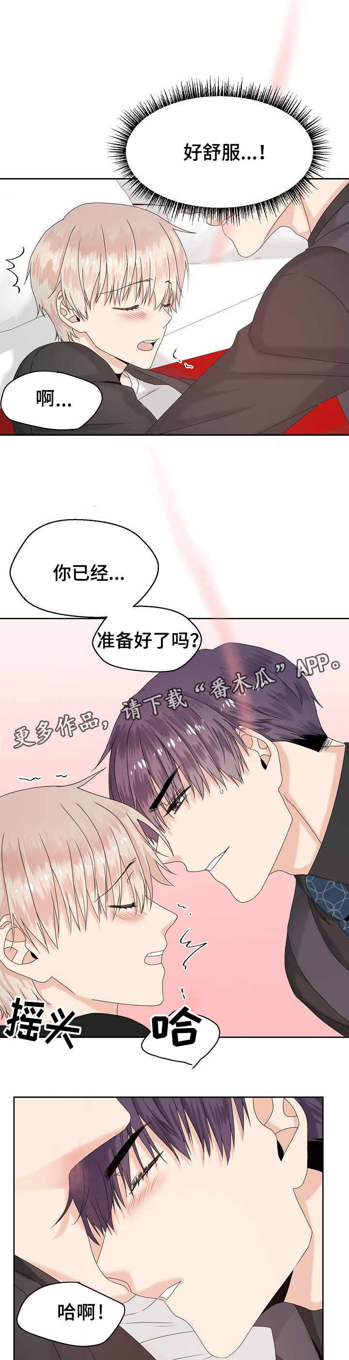 第13章：闷3