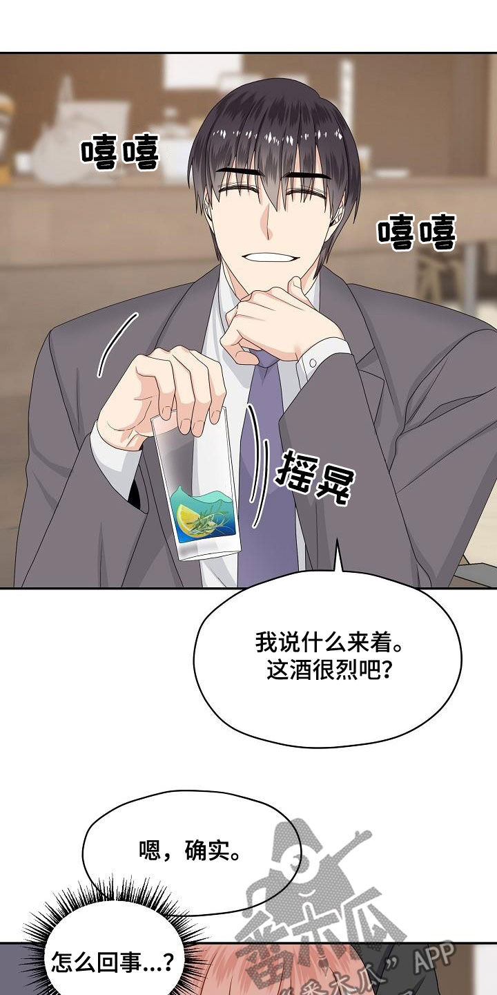 第95章：意识模糊16