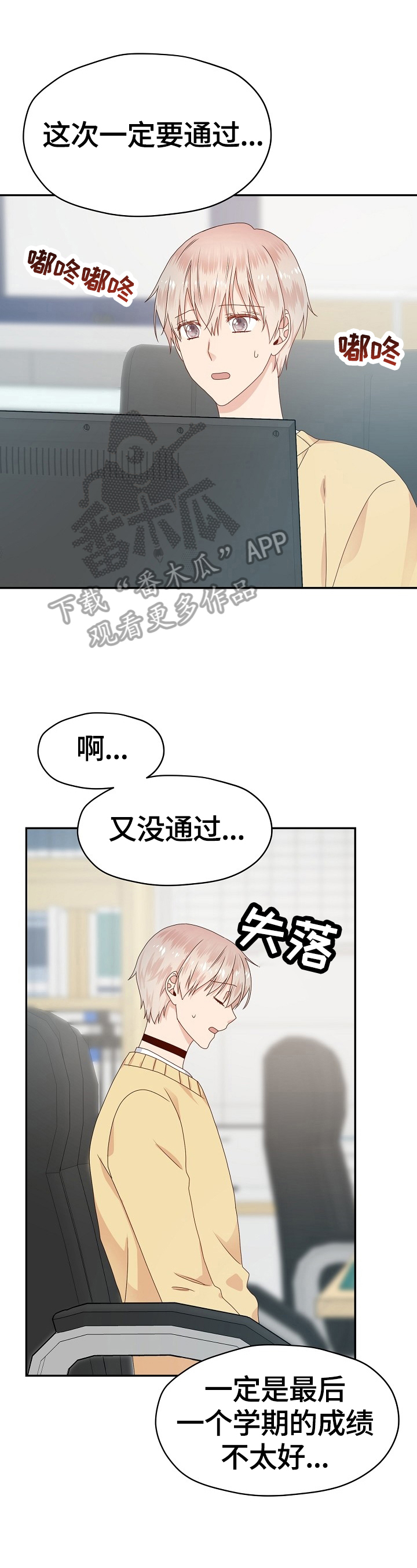 第48章：想去的公司0