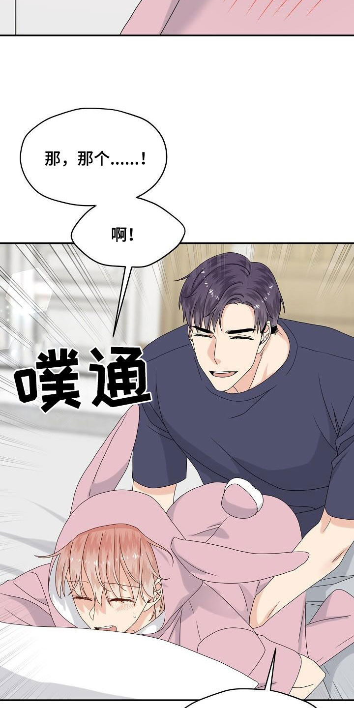 第111章：【番外完结】禽兽8