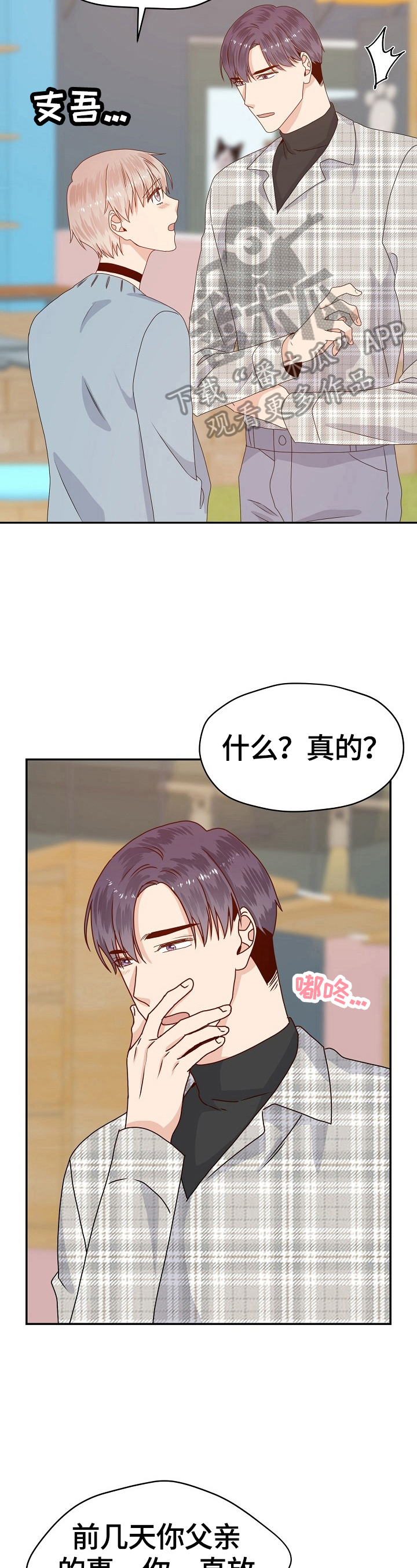 第51章：让你开心10