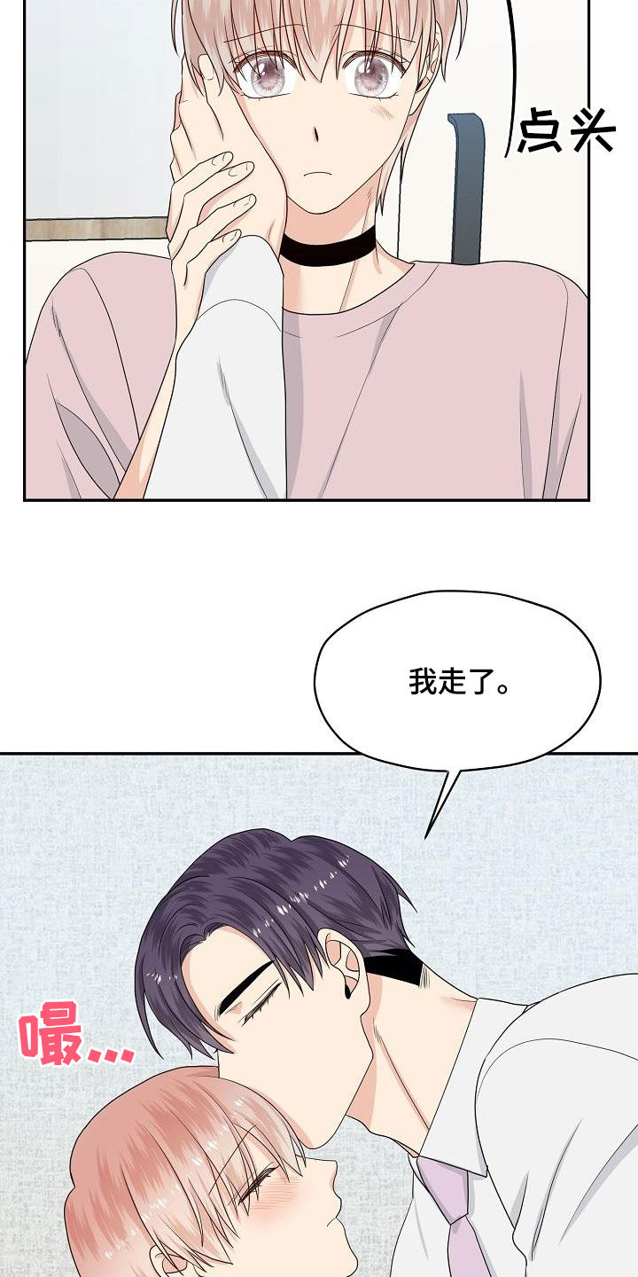 第102章：回家9